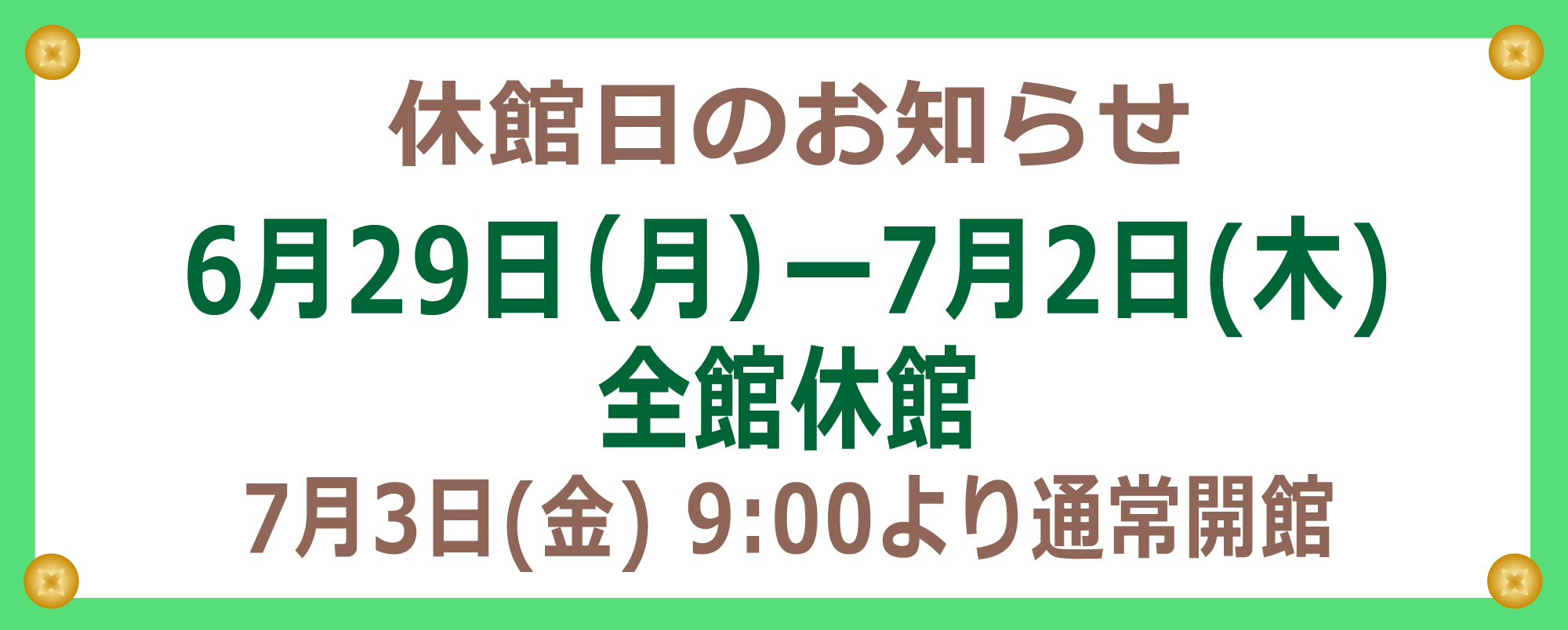 画像 椿亭