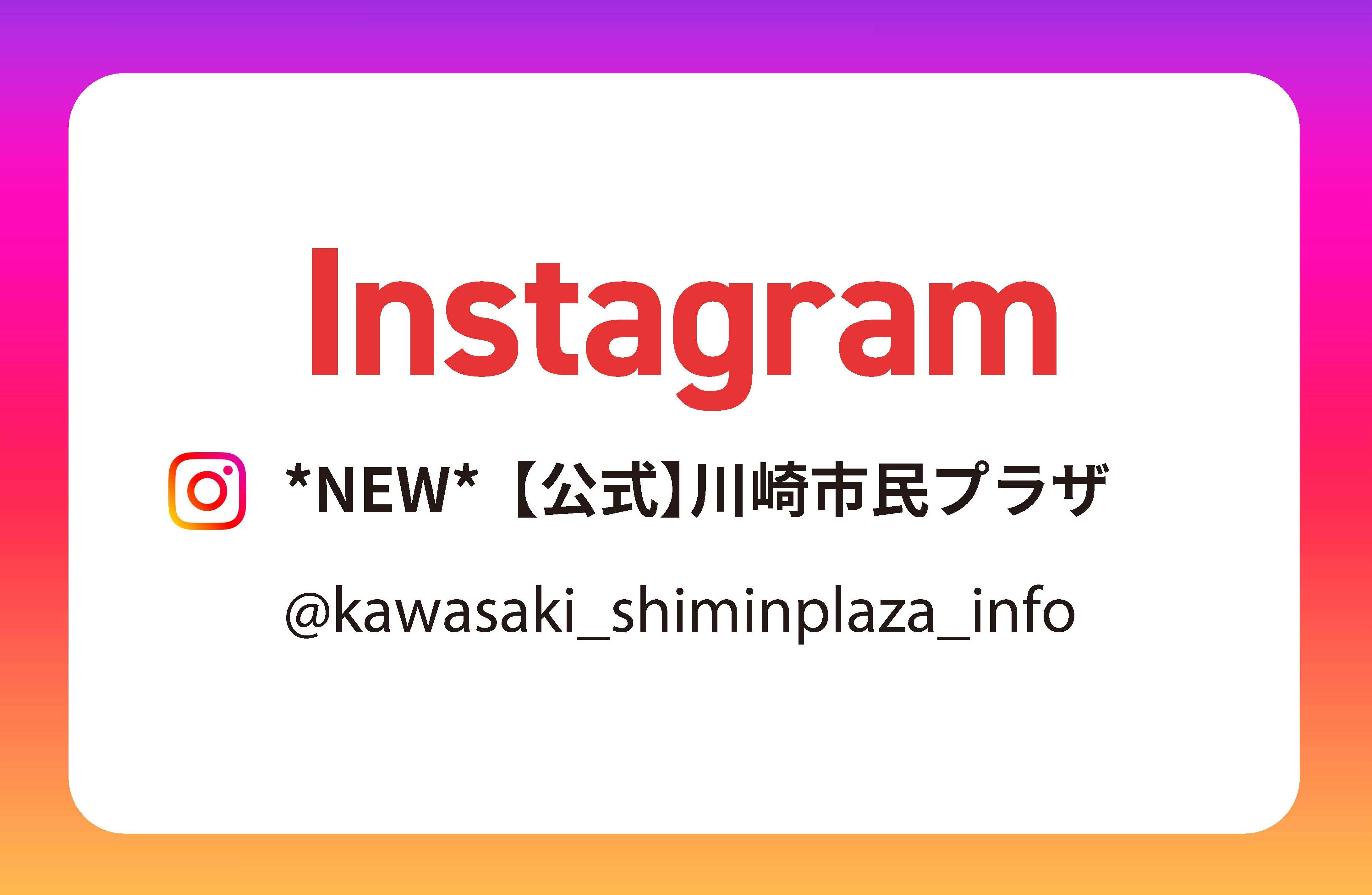 画像 Instagramインフォ