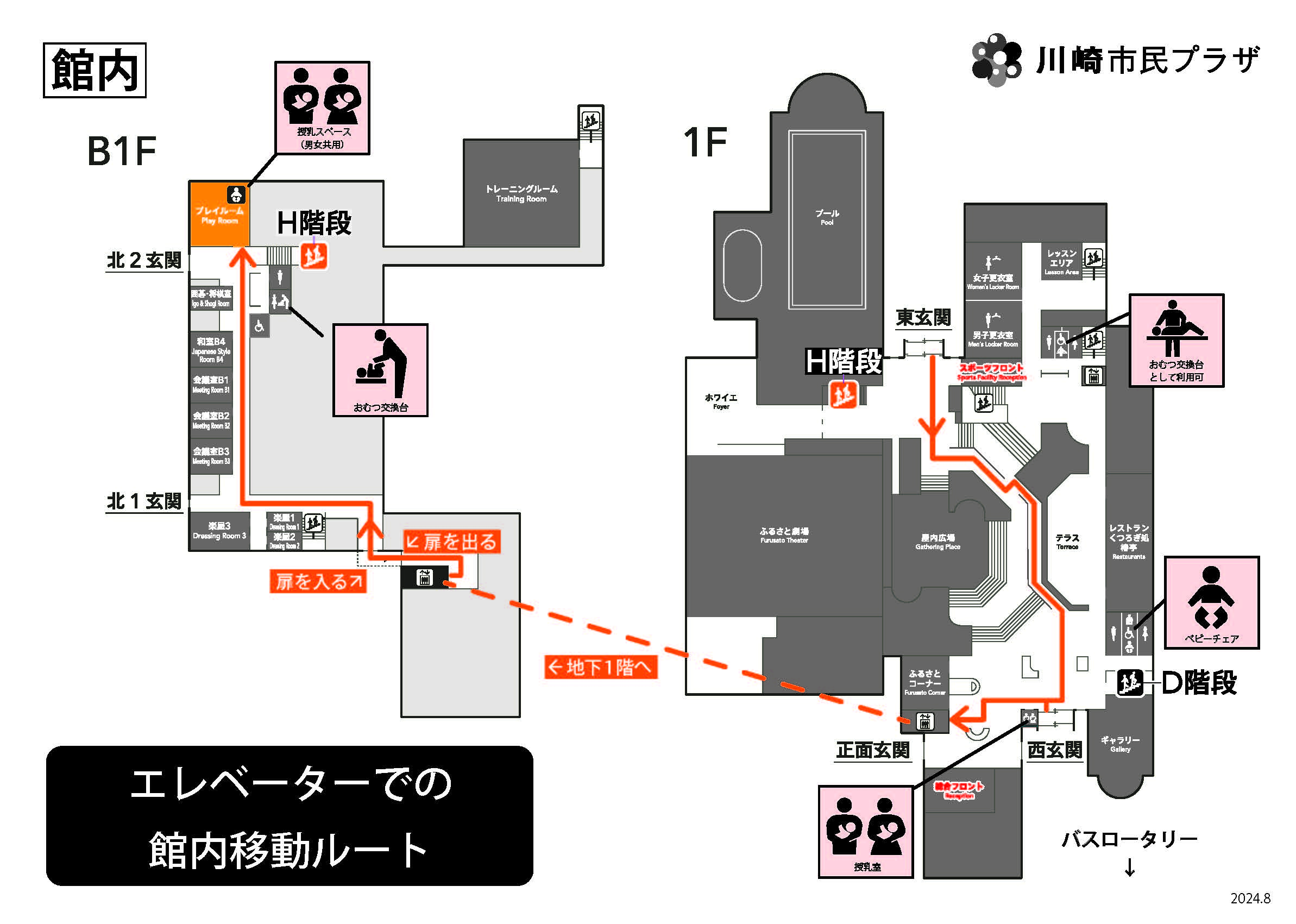 画像　エレベータールート